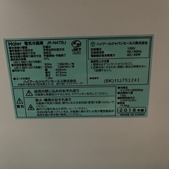 1ドア冷蔵庫の画像