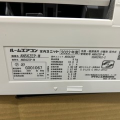 ①18畳用2022年ダイキンルームエアコンの画像
