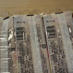 決まりましたの画像