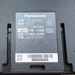 ☆ポータブルナビ パナソニック　本体の水の画像