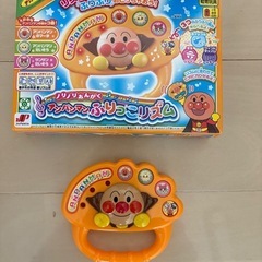 アンパンマン　ふりっこリズム　おまけ付き の画像
