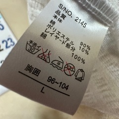 受付中です❗️メンズタンクトップ　Lサイズ　白とグレーの画像