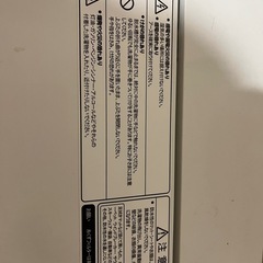 【中古洗濯機】4.5kg｜2019年製｜縦型・乾燥機能なし｜引き取り限定（大阪・大国町）｜3000円の画像