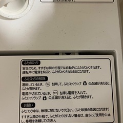 【中古洗濯機】4.5kg｜2019年製｜縦型・乾燥機能なし｜引き取り限定（大阪・大国町）｜3000円の画像
