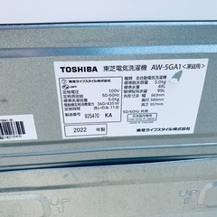 TOSHIBA 洗濯機  AW-5GA1の画像