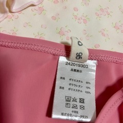 水着 ラッシュガード セット 95の画像