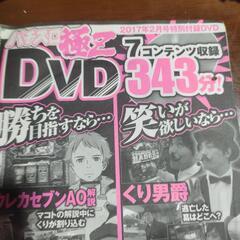 84パチスロDVD