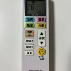 各社対応 エアコン リモコン ELPA RC-36ACの画像