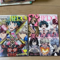 ヒロアカアンソロジー　夢漫画