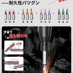 【新品】電動ドライバー 小型軽量 5V 正逆転切替 ブレーキ付 LED ビットセット付の画像