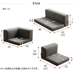 ローソファーの画像