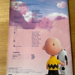スヌーピー　映画パンフレットの画像