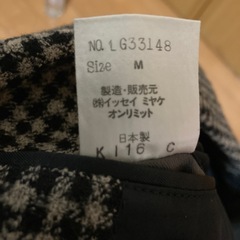 Issey Miyake イッセイミヤケ テーラードジャケット Mサイズの画像