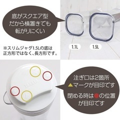 お茶ポット 4本セットの画像