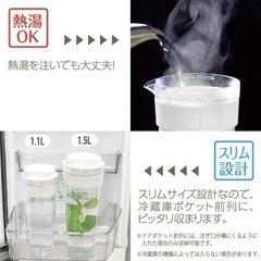 お茶ポット 4本セットの画像