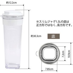 お茶ポット 4本セットの画像