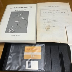 FMT-KB101 jis キーボード+ MUSIC PRO TOWNSの画像