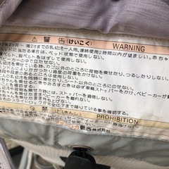 アップリカ　ベビーカーの画像