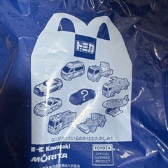 マクドナルドのハッピーセットのおもちゃの画像
