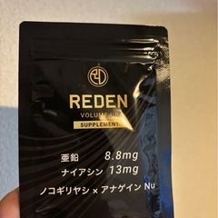 リデン　REDEN   育毛　発毛　未開封　薬用の画像
