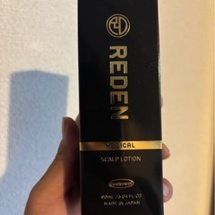 リデン　REDEN   育毛　発毛　未開封　薬用の画像
