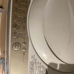 TOSHIBA洗濯機の画像