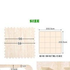 【期間限定】タンスのゲン ジョイントマット30枚の画像