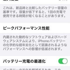(取引中)iPhone13 128G ホワイト　au.ソフトバンク、楽天、海外の方には必見 ６日から８日までの限定販売です。 の画像