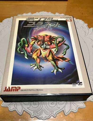 モンスタープラネット2255 (FM TOWNS用ソフト) モンスタープラネット2255 FM TOWNSソフト (中村) 刈谷のその他