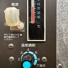 【美品/業務用冷凍庫ホシザキ/配達可】の画像