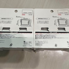 【未使用】 冷蔵庫 ドアポケット用仕切り 4個セットの画像