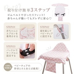 ベビー
エプロン大判の画像