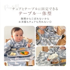 ベビー
エプロン大判の画像