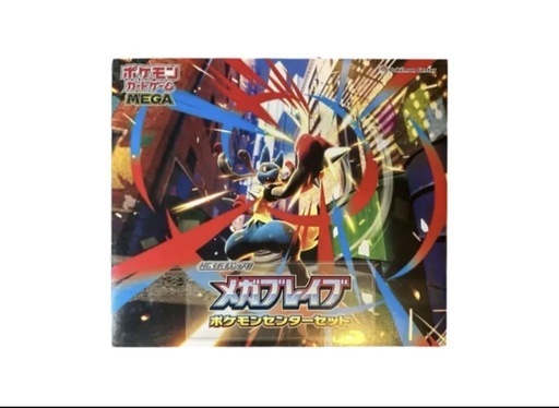 買取です！メガブレイブ　ポケモンセンターセット