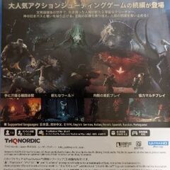 ps5ソフト レムナント2の画像