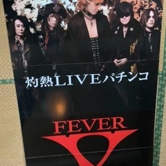 X JAPAN　フィーバーXジャパン　灼熱LIVEパチンコ　店頭用大型パネルの画像