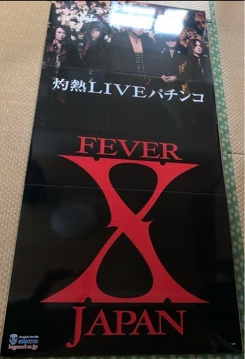 X JAPAN　フィーバーXジャパン　灼熱LIVEパチンコ　店頭用大型パネル　他 X JAPANフィーバーXジャパン灼熱LIVEパチンコ店頭用大型パネル