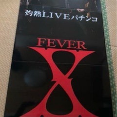 X JAPAN　フィーバーXジャパン　灼熱LIVEパチンコ　店頭用大型パネルの画像
