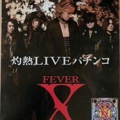 X JAPAN　フィーバーXジャパン　灼熱LIVEパチンコ　店頭用大型パネルの画像