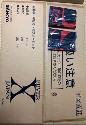 X JAPAN　フィーバーXジャパン　灼熱LIVEパチンコ　店頭用大型パネル　他 X JAPANフィーバーXジャパン灼熱LIVEパチンコ店頭用大型パネル