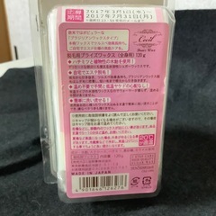 未開封　セシール　脱毛用ブライズワックス　120g エステ　脱毛　ハチミツの画像