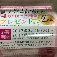 未開封　セシール　脱毛用ブライズワックス　120g エステ　脱毛　ハチミツの画像