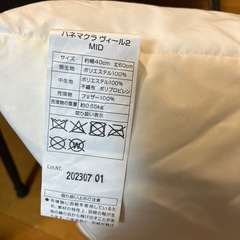 ニトリ　羽枕　幅40cm 丈60cmの画像