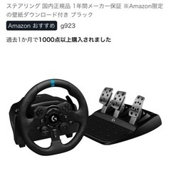 レーシングシミュレーターの画像
