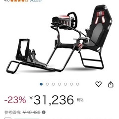 レーシングシミュレーターの画像