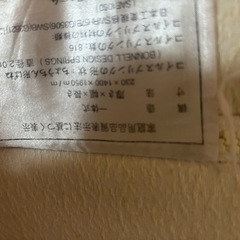 セミダブルマットレースの画像