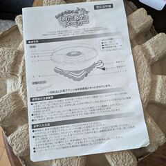 わたあめメーカーの画像