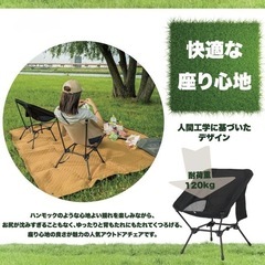 新品  ハイ or ロー 2way スタイル  椅子 折り畳み式 幅広 ロースタイル 頑丈 軽量 コンパクト 携帯 アウトドア キャンプの画像