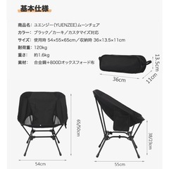 新品  ハイ or ロー 2way スタイル  椅子 折り畳み式 幅広 ロースタイル 頑丈 軽量 コンパクト 携帯 アウトドア キャンプの画像