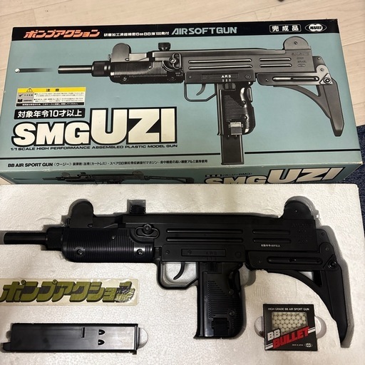 エアガン6個!美品 エアガン 絶版希少美品UZI ポンプアクション10禁 (ター) 長後の